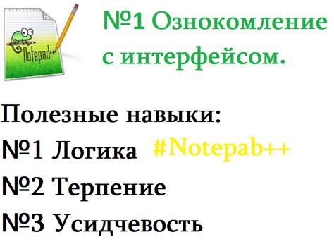 Ознакомление с интерфейсом ВК Плея