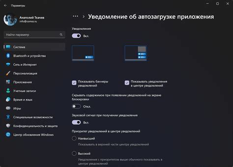 Ознакомьтесь с возможностями приложения и настройте уведомления