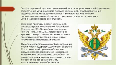 Ознакомьтесь с решениями патентных органов и судебными актами