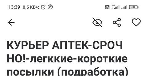 Ознакомьтесь с условиями и положениями осуществления отключения хх ру