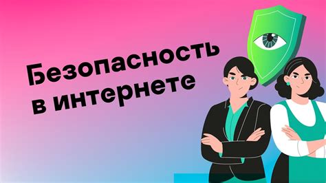 Онлайн-кошельки: удобство и опасности использования