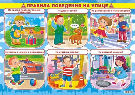 Опасности, связанные с применением электрофореза во время прогулок на улице