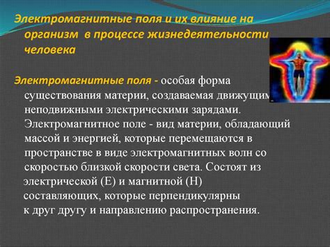 Опасность ожогов от светового облучения в солярии и его влияние на температуру кожи