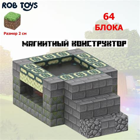 Описание и особенности игровой консоли для виртуального мира Майнкрафт