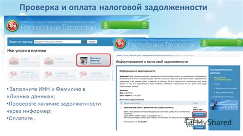 Описание личного кабинета на портале государственных услуг