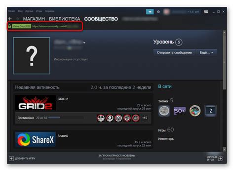Описание основных категорий данных, которые требуют синхронизации в Стиме