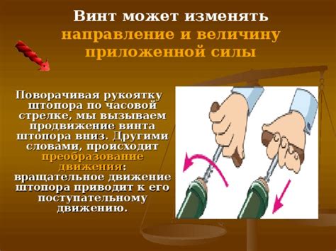 Описание принципа работы уникальной акадо-антенны: