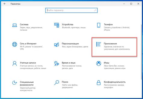 Описание сохранения и удаления настроек