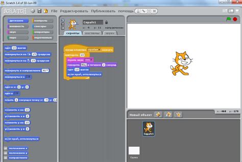 Описание Scratch как инструмента для разработки игр