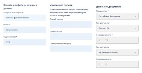 Оплата взноса для регистрации
