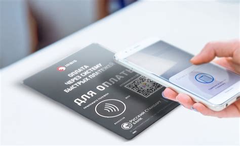 Оплата с помощью QR-кодов: новый и удобный способ безконтактной транзакции