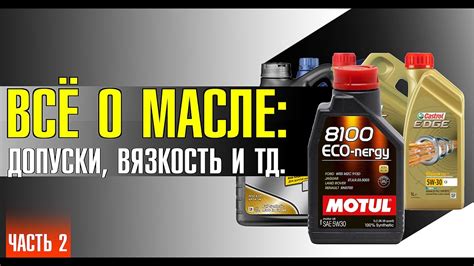 Определение готовности масла на ощупь