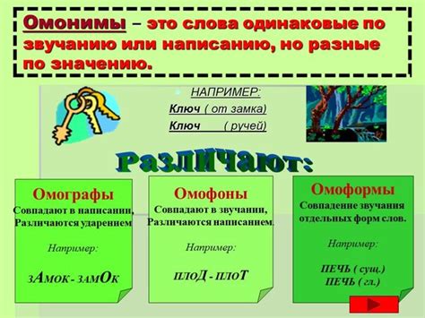 Определение значения слов "много" и "немного"