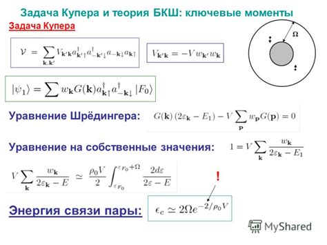 Определение значения фактора мощности: ключевые моменты