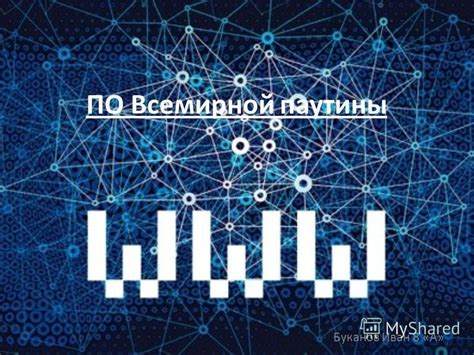 Определение наличия паутины и выбор эффективного решения