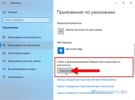 Определение настроек по умолчанию для сохранения изображений экрана