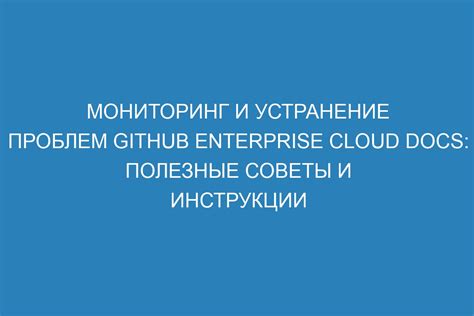 Определение неисправностей и устранение проблем с компрессором: полезные советы и рекомендации