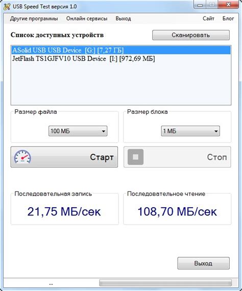 Определение необходимой емкости и скорости записи