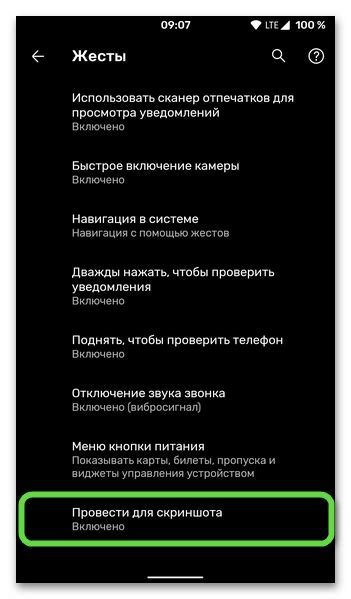 Определение операционной системы на мобильном устройстве