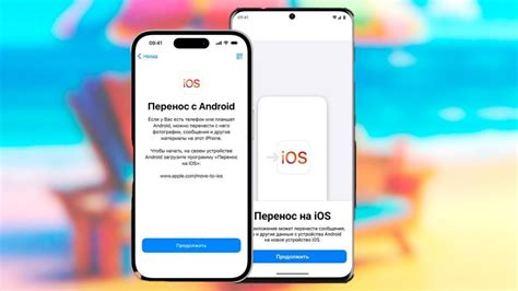 Определение понятия "клонирование телефона"
