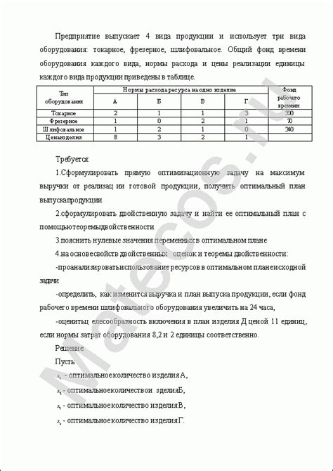 Определение по характеристикам и моделям