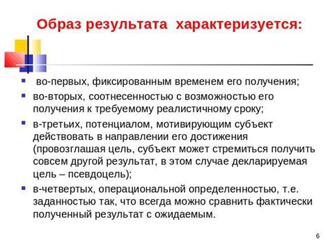 Определение ролей и распределение задач в рамках коммерческих соглашений