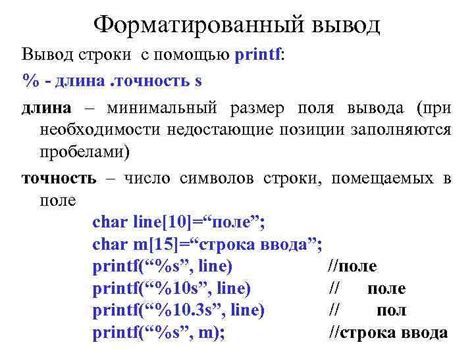 Определение символьной последовательности в языке Си