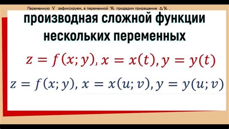 Определение сложных секций