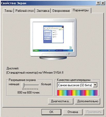 Определение типа и разрешения экрана на мобильном устройстве