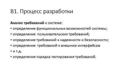 Определение функциональных возможностей наших рабочих пространств