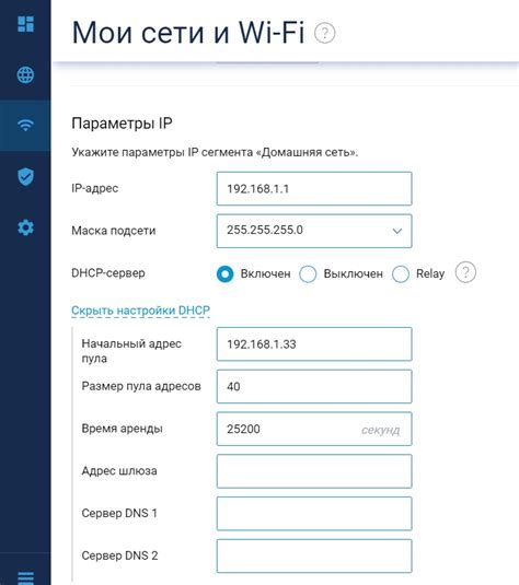 Определение IP адреса точки доступа UBNT: методы и способы