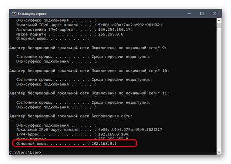 Определение IP-адреса на устройстве Mac