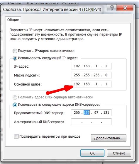 Определение IP-адреса устройства на операционной системе Windows