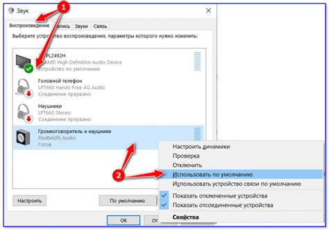 Оптимальная настройка и предотвращение искажений звука