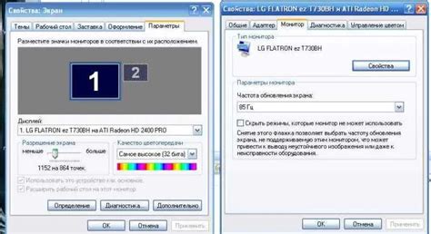 Оптимальная работа монитора с частотой обновления 144 герц: рекомендации и советы