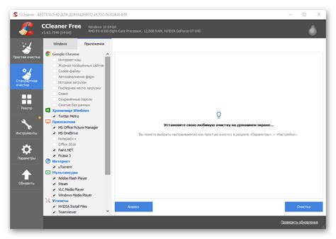 Оптимальная частота очистки кэша для эффективной работы системы