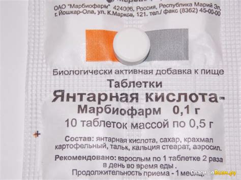 Оптимальное время приема Янтарной кислоты и антибиотиков