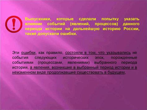 Оптимальное размещение 158 книг на ограниченное число полок: затруднения и пути их преодоления