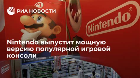 Оптимальные значения работы центрального процессора самой популярной игровой консоли