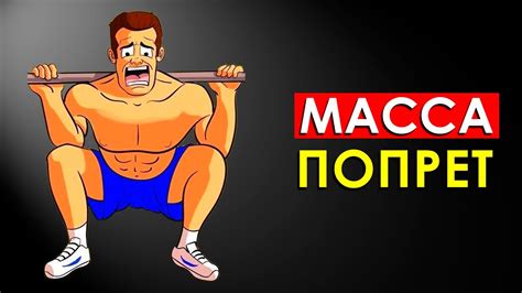 Оптимальные упражнения для увеличения мышечной массы