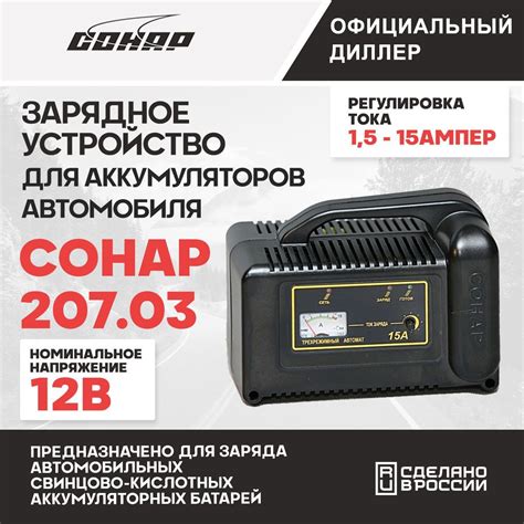Оптимальный режим хранения аккумуляторных блоков