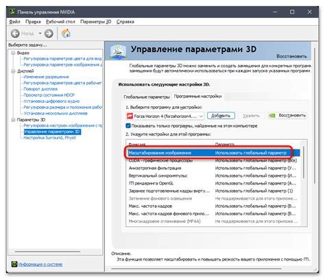 Оптимизация настроек графики для повышения плавности игры