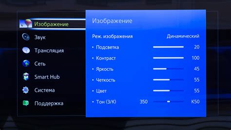 Оптимизация настроек изображения и звука на телевизоре 