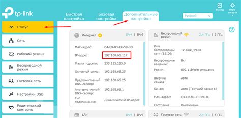Оптимизация настроек DNS: повышение эффективности и скорости доступа к интернету