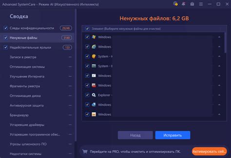 Оптимизация памяти путем удаления временных файлов на YouTube