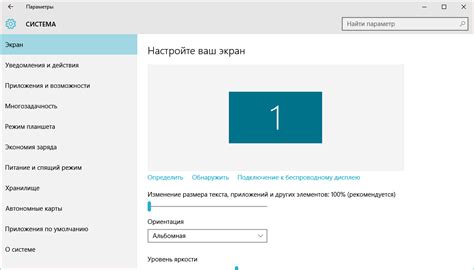 Оптимизация разрешения экрана