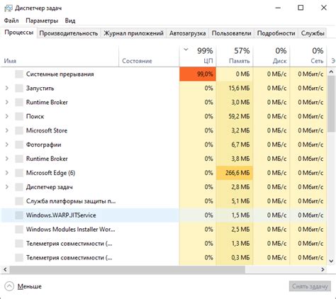 Оптимизация энергопотребления для длительной игры и снижения нагрузки на процессор