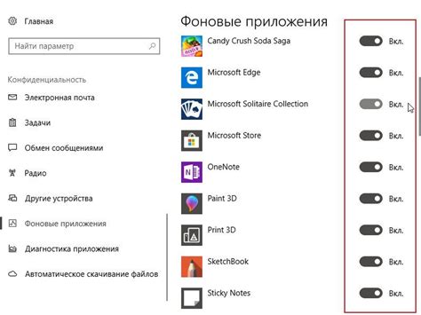 Оптимизируйте процесс игры, отключив фоновые обновления приложений