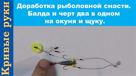 Опытный мастер или собственные навыки: выбор в пользу восстановления рыболовной снасти
