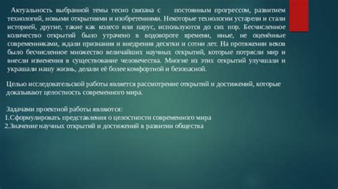 Опыт государств, которые внесли изменения в режим времени
